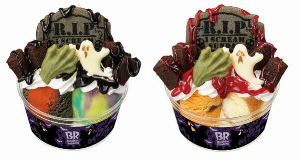 激辛ソースがついている、I Scream Sundae（アイスクリームサンデー）。おばけが怖かわいい！