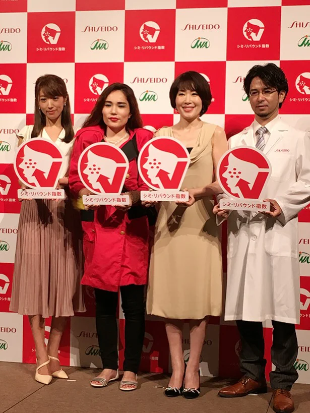 美容家の小林ひろ美さん(中央右)やバブリー芸人の平野ノラさん(中央左)が、「シミ・リバウンド指数」を発表