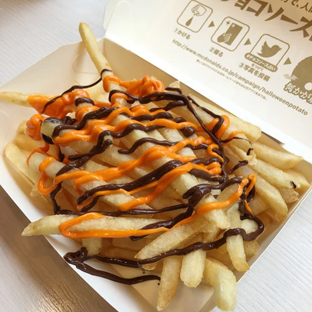 性格占いつき！マック新発売の「ハロウィンチョコポテト」【食べてみた】