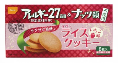 ナッツアレルギーにも対応した『尾西のライスクッキーいちご味』