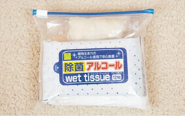 あるとないとじゃ大違い！震災時用「常時携帯用バッグ」