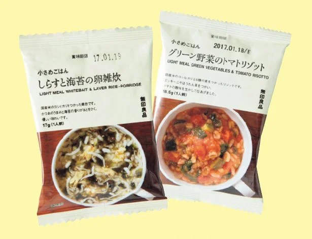 右「小さめご はん　グリーン野菜のトマトリゾット」、 左 「小さめごはん　しらすと海苔の卵雑炊」各186円/無印良品