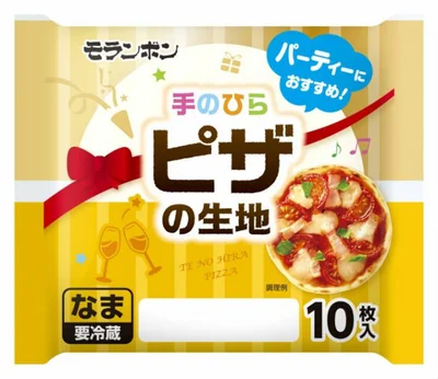 簡単便利な手のひらサイズのピザ生地が新パッケージで再登場！