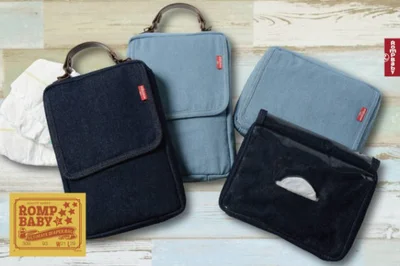 【写真を見る】究極のおむつポーチ“DENIM”コレクション：8600円(税抜)　コンパクトな“mini”も新発売：6400円（税抜）