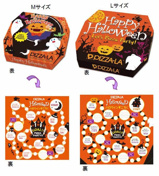 ポケモンパンシール ハッピーHALLOWEENバラ売り⑥⭐ 【公式通販】