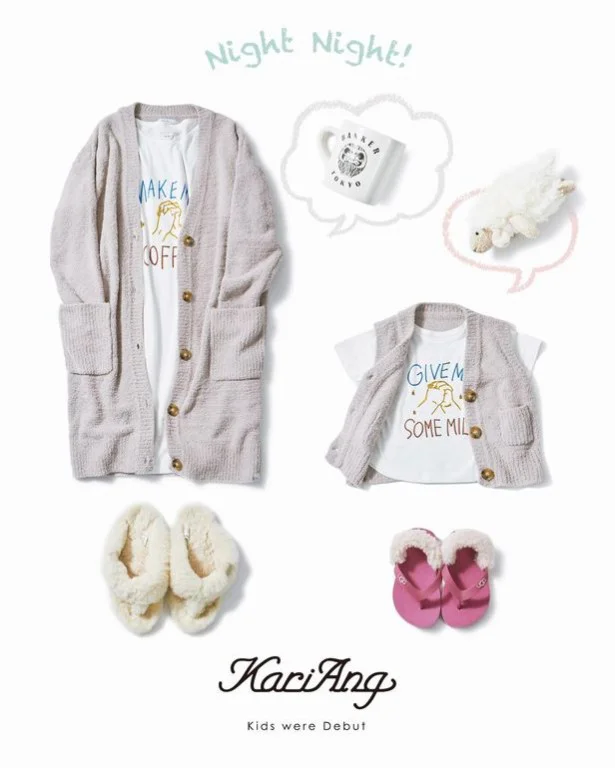 あの森本容子さんプロデュースの「親子おそろい服」がシンプル＆スタイリッシュ！