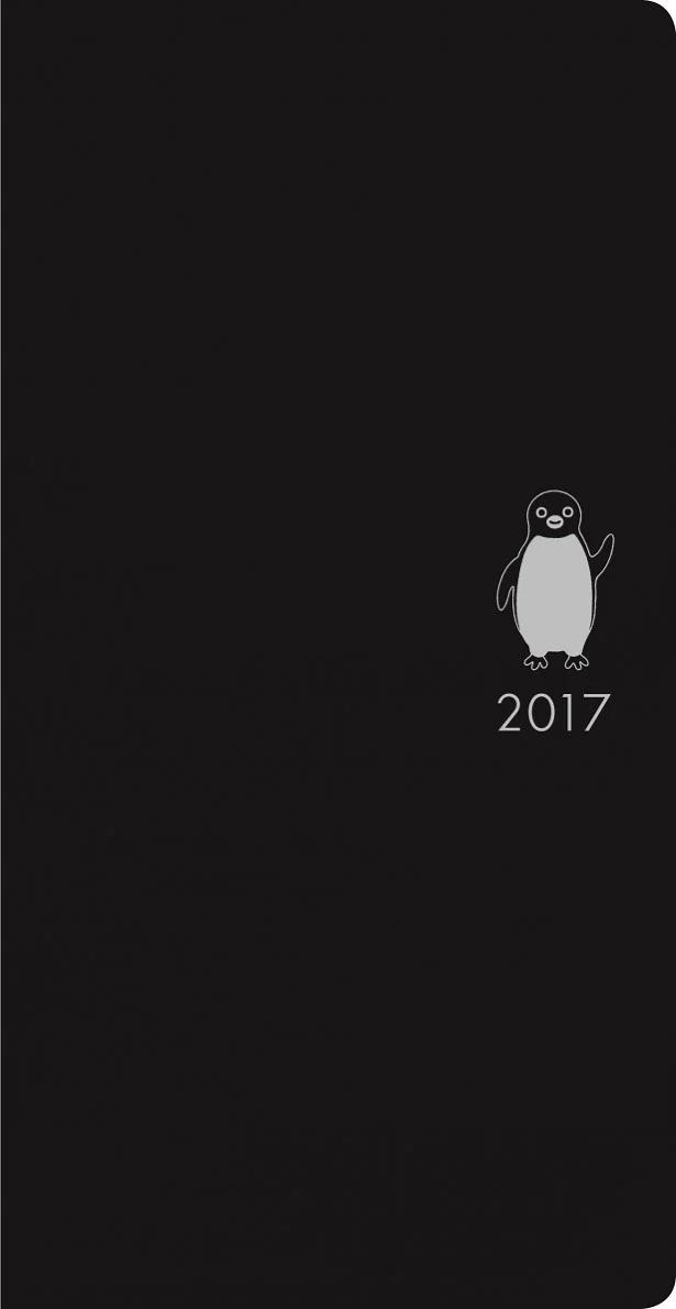 大人っぽさを求めるなら「Suicaのペンギン手帳2017」はいかがでしょう