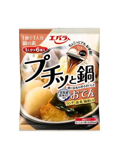 新発売の「プチッと鍋 おでん」。茶碗蒸しや雑炊、筑前煮などに使ってもおいしく仕上がる