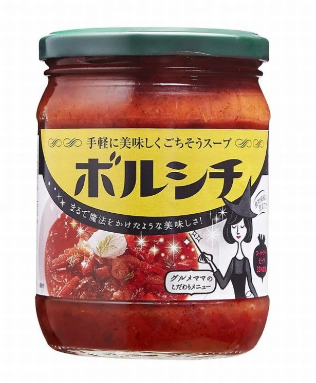 "食べる輸血"ビーツを使った「ボルシチ瓶」を女子会メニューに