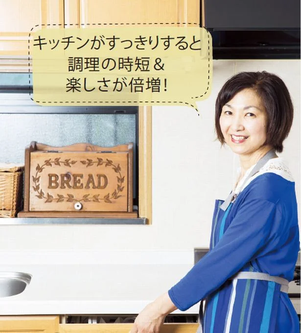 【写真を見る】スーパー主婦・井田さんおすすめ、キッチンの引き出し収納