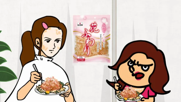 【写真を見る】レシピ動画のワンシーン。「吉田くん」（右）がメイクアップアーティストになっちゃった!?