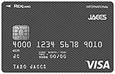 1500ポイントごとにカードの利用代金に充当できる「REX CARD(レックス カード)」