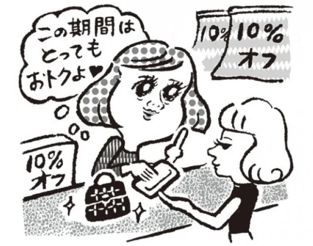 「サブ」クレジットカードは「よく使う店」のものに。身近な店にもオトクはいっぱい