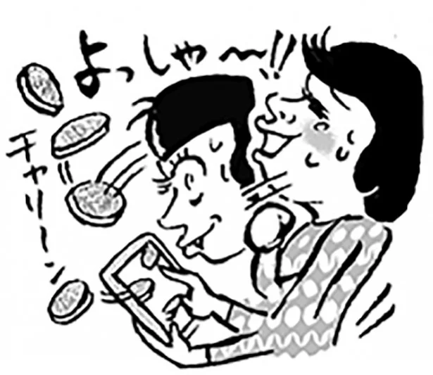 リアル「ためテク」教えます！読者が実際やってるポイントゲットワザ
