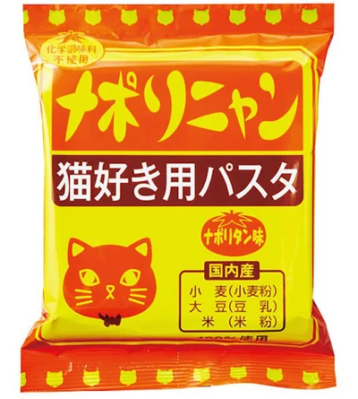 猫好き用パスタ　ナポリニャンの会 月1セット(8袋)　1850円(税抜)