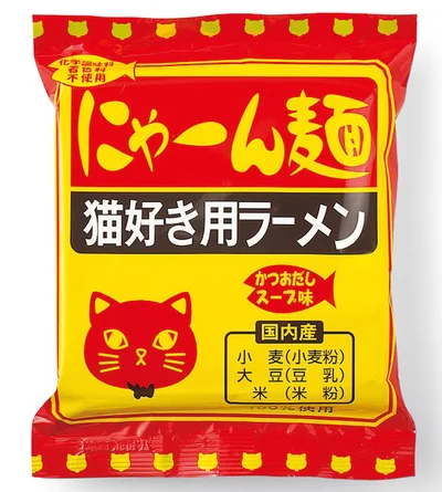 猫好き用ラーメン　にゃーん麺の会 月1セット 月1セット(8袋)　1790円(税抜)