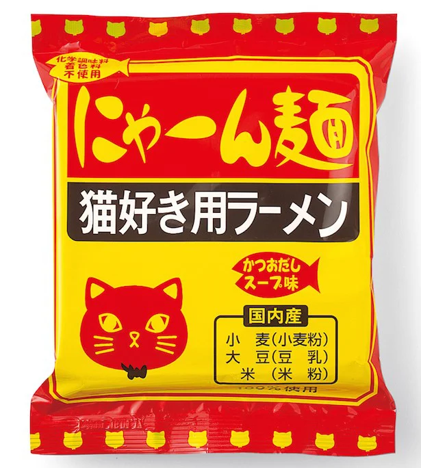 猫好き用ラーメン　にゃーん麺の会 月1セット 月1セット(8袋)　1790円(税抜)