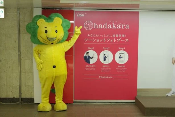 渋谷ポムポム列車vs新宿おディーン様 胸キュン撮影スポット どっちに行く 画像6 8 レタスクラブ