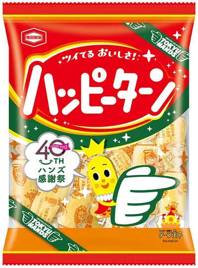 亀田製菓 ハッピーターン 「オリジナルパッケージ ハッピーターン 」220円（税抜） ターン王子とハンズロゴがコラボしたオリジナルパッケージ