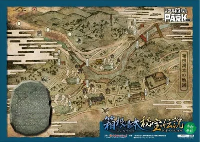 箱根湯本エリアには挑戦しがいの有りそうな地図が