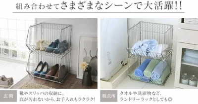 【写真を見る】湿気が気になるアイテムや場所にも　ワイヤースタックボックス1480円(税抜)