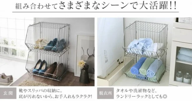 【写真を見る】湿気が気になるアイテムや場所にも　ワイヤースタックボックス1480円(税抜)