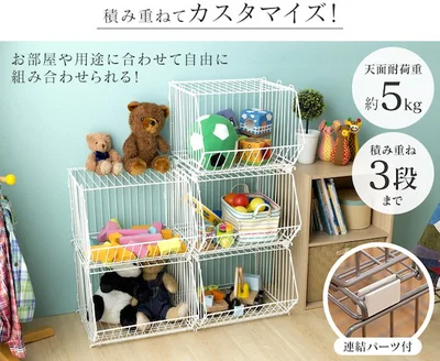 中身が見えるから、子どものおもちゃの片付けにもぴったり