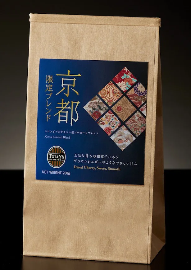 あんこを使った和スイーツとのペアリングを考えてブレンドされた、京都限定のコーヒー豆。「京都限定ブレンド」　1,300円(税込)