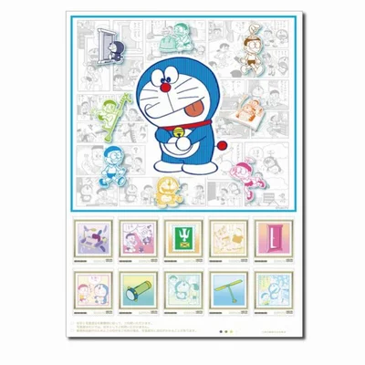「『超速達切手』デザインの普通切手」という、紛らわしいけどめちゃ楽しい切手も