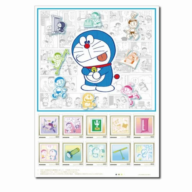 「『超速達切手』デザインの普通切手」という、紛らわしいけどめちゃ楽しい切手も