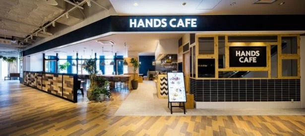 解放感あふれる、ハンズカフェ ウィング川崎店