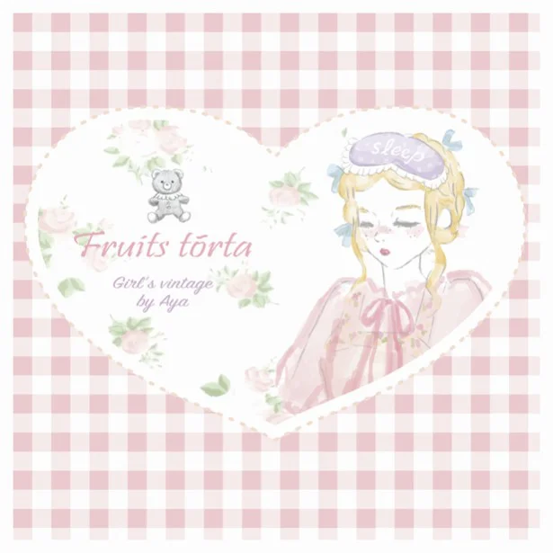作者Fruits torta（フルーツタルト）は、2013年、Girly＆Fancyな世界観を発信するブランドとしてスタート。オリジナルのアクセサリーや雑貨、イラストも人気が高い