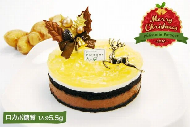 低糖質の「ベジケーキ」でクリスマスもヘルシーに