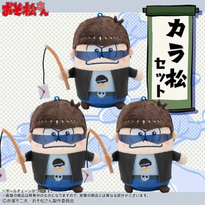 クールな魅力（!?）にあふれた、推し松セット「カラ松」。