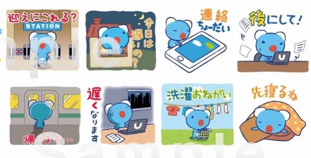 ペネロペのlineスタンプで ママ パパの業務連絡をほっこりムードに 画像6 8 レタスクラブ ペネロペのlineスタンプで ママ パパの業務連絡をほっこりムードに 画像6 8 レタスクラブ