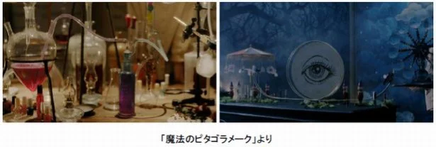 マジョリ画に続き、またもや盛り上がり胸キュン動画がマジョ2から
