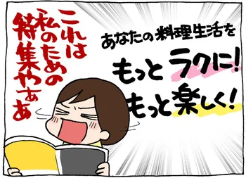 人気ブロガー前川さなえさんが【やってみた】：だし＆皮むきの手間を省いた「まるごとポトフ」が楽ちんだった！