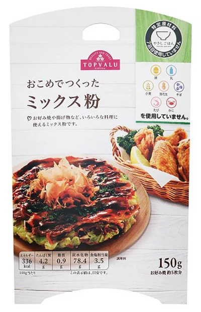 「おこめでつくったミックス粉」150g 本体価格 248円（税抜き）