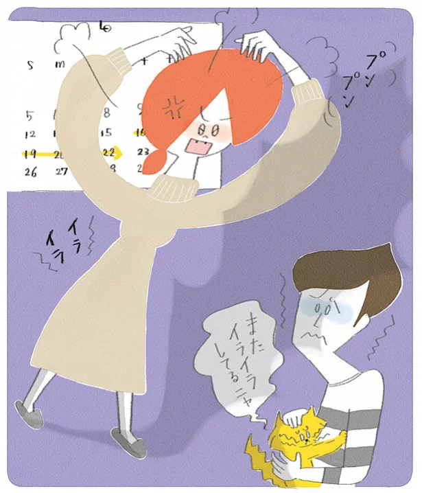 月経前のイライラやユーウツ ひどい場合は Pmdd の可能性が レタスクラブ