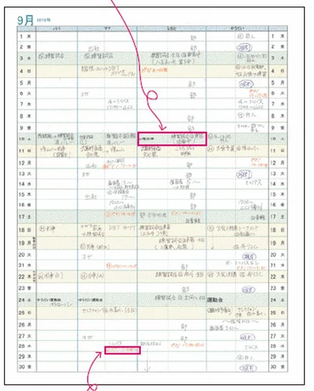 エクセルで自作したカレンダーに、家族の予定を記入。ダイニングテーブルの横に貼っている