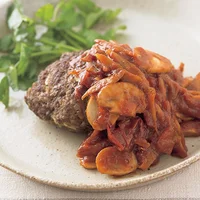 ハンバーグのマンネリを解消する夕飯レシピ「牛バーグの根菜トマトソース」