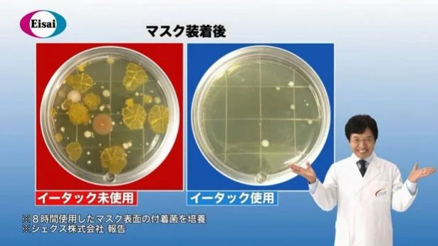 ウイルスや菌をブロックしたつもりでも「マスク移り菌」が付着している!?