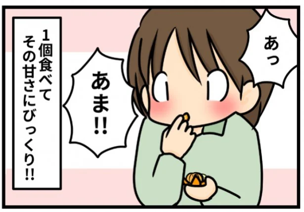 人気ブロガーくりこさんが【やってみた】：有田の「夢味みかん」がみずみずしい！2歳の娘も夢中に…