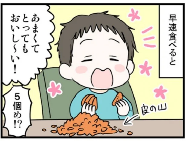人気ブロガー内野こめこさんが【やってみた】：「ぼく みかん食べて大きくなるんだ～」と3歳児も止まらないおいしさ！