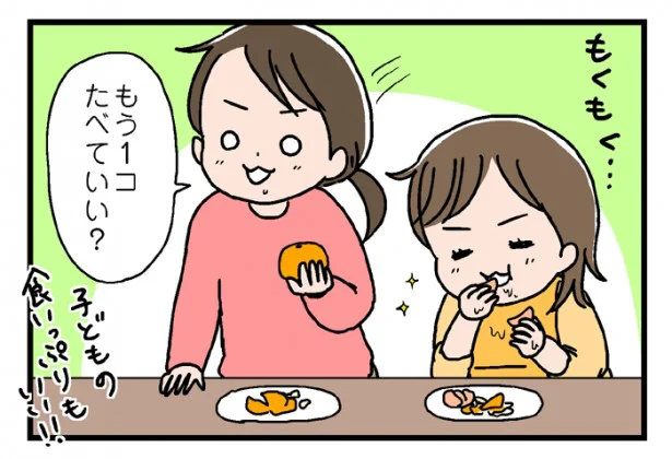 人気ブロガーあね子さんが【やってみた】：あっという間になくなちゃう！ジュースにしてもおいしいみかんを家族で堪能