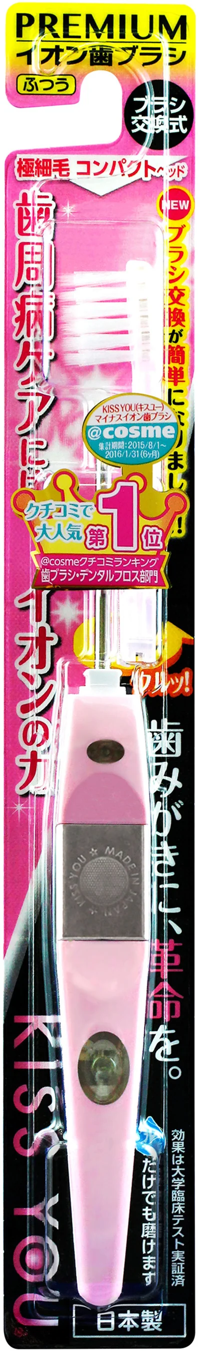 「極細コンパクト」　コンパクトで、歯と 歯ぐきのすき間に届 く。本体450円(税抜)、替えブラシは2本入りで290円(税抜）もあり