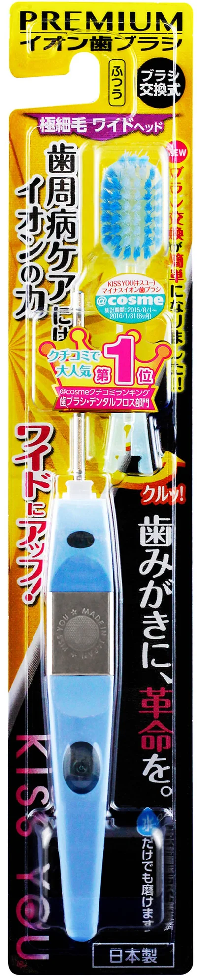 「極細ワイドヘッド」　毛量が多く、ワイド に磨けて手軽。本体550円（税抜）。替えブラシは2本入りで420円（税抜）