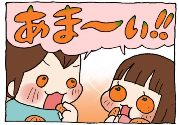 人気ブロガー前川さなえさんが【やってみた】：旬のみかん、そのまま食べても「ジュースみたい」！子どもたちと食べてみた