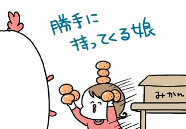 人気ブロガー鳥頭ゆばさんが【やってみた】：1箱全部アタリ！のみかんに「甘！うま!!」と思わず絶叫