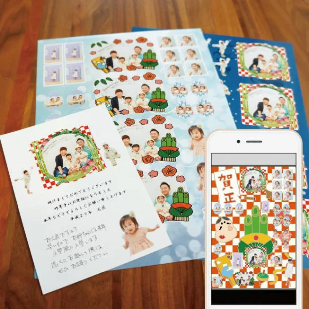 17年の年賀状作りは ペタッ と楽しく簡単に 画像1 2 レタスクラブ 17年の年賀状作りは ペタッ と楽しく簡単に 画像1 2 レタスクラブ